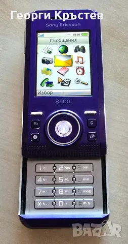 Sony Ericsson S500, снимка 7 - Sony Ericsson - 47308121