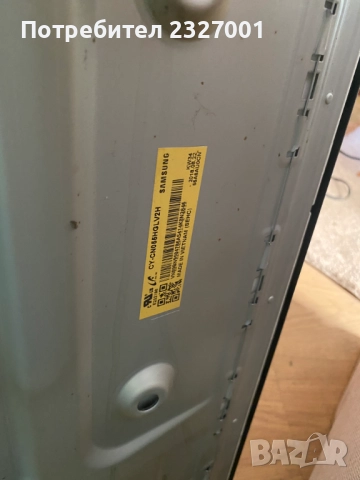 Main board BN41-02635A ( BN94-12855 ), снимка 4 - Части и Платки - 52413806