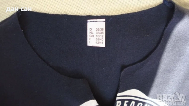 Нови фланелки марка НАЙЛОН, ВЕРСАЧЕ дълги ръкави XL, снимка 8 - Блузи - 16633588