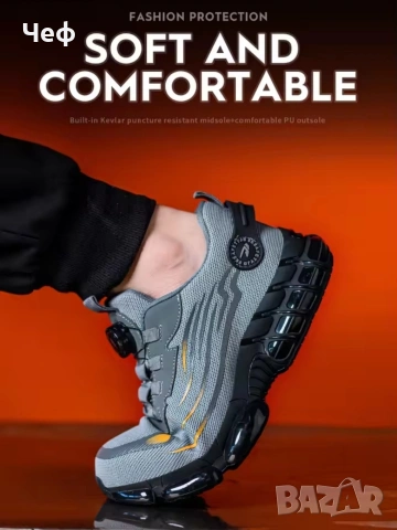 Устойчиви предпазни обувки/маратонки, снимка 6 - Спортни обувки - 53962451
