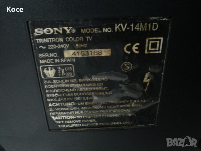 Sony телевизорче, снимка 4 - Телевизори - 45341557