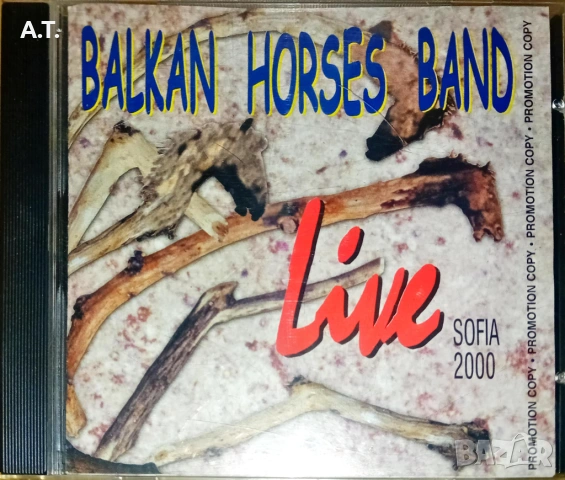 Българска музика, снимка 15 - CD дискове - 53100903