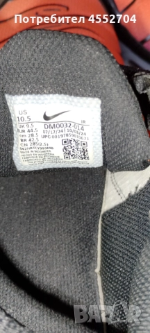 Продавам маратонки нови , снимка 3 - Маратонки - 52838711