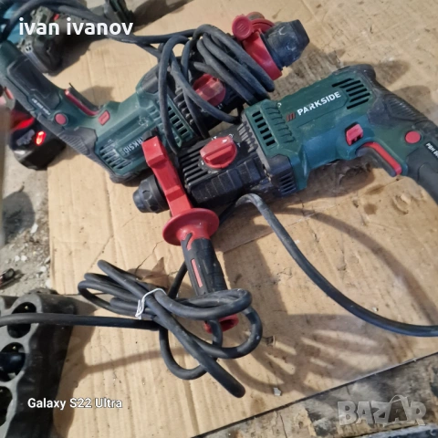 Малки Къртачи Парксаид , снимка 12 - Други инструменти - 53695809