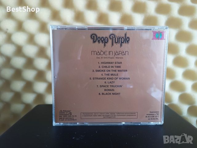 Deep Purple - Made in Japan, снимка 2 - CD дискове - 46172457