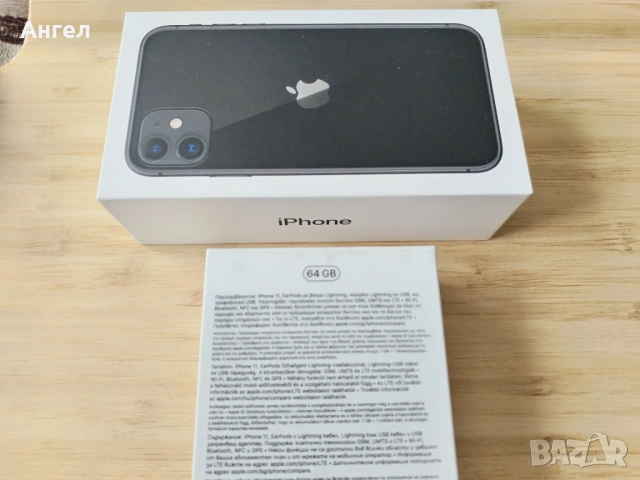 I phone 11 64gb черен