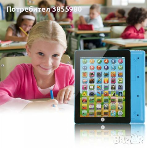 Интелигентна, образователна играчка тип таблет -, снимка 1 - Образователни игри - 45888705