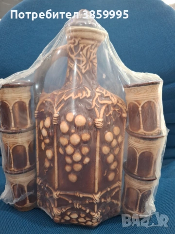 Шише за ракия с чаши