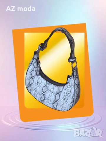 Стилна чантичка