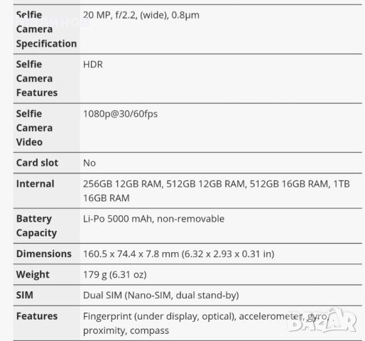 Xiaomi Redmi Turbo 3 (Poco F6) Dual sim 5G и с български език от Getmobile , снимка 7 - Xiaomi - 45354195