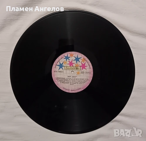 Грамофонна плоча - дует "Шанс" , снимка 4 - Грамофонни плочи - 51292773