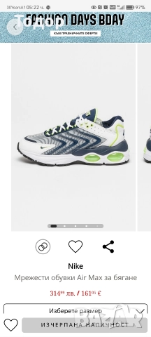 Nike Air max TW 44 номер , снимка 10 - Маратонки - 52645711