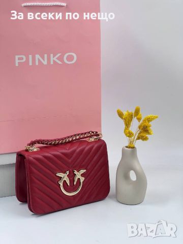 Дамска чанта Pinko Код D139 - 8 цвята, снимка 3 - Чанти - 46415041