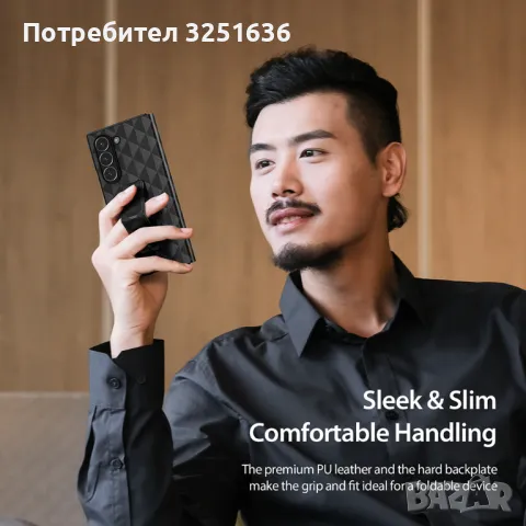 Калъф Dux Ducis - Fitt за Samsung Galaxy Z Flip 6 / Z Fold6 , снимка 6 - Калъфи, кейсове - 47201770