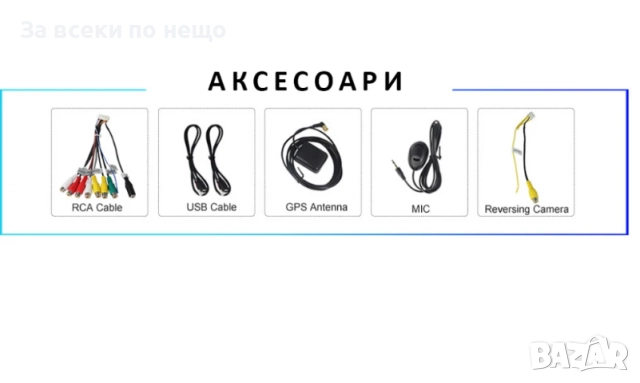 9-инчова мултимедия за Mazda CX-5 (2012–2016) + подарък камера, снимка 5 - Аксесоари и консумативи - 51886190