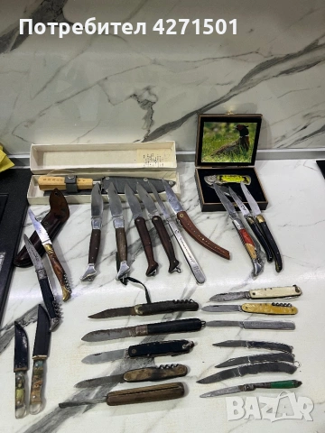 Стари остриета