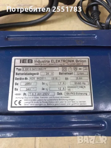 Зарядни за ел.колело и тротинетки, снимка 12 - Велосипеди - 50265688