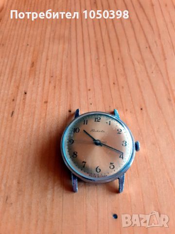  Колекционерски RAKETA Baltica Watch USSR-Руски механичен от колекция, снимка 3 - Мъжки - 39804250