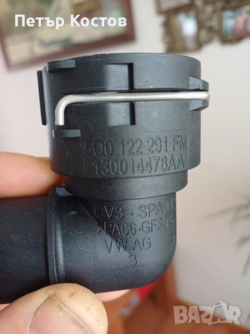фланец охладителна течност vw 130014478AA