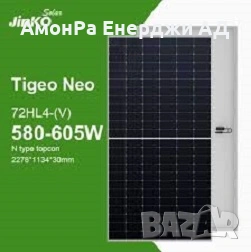 Фотосоларен панел Jinko Tiger Neo 435W N-type Mono-crystalline 1762x1134x30mm, снимка 3 - Друга електроника - 53823922