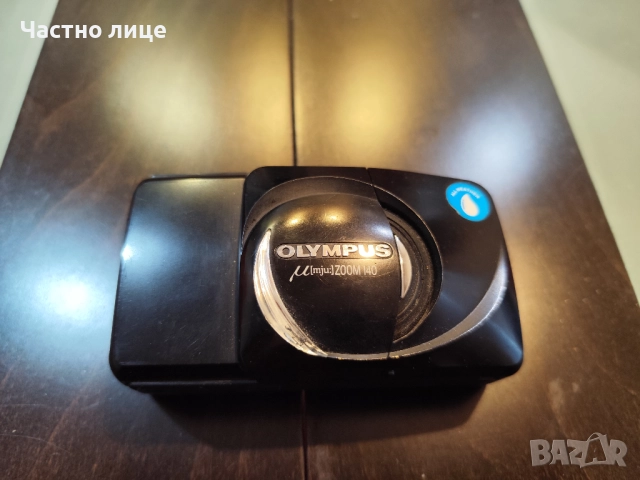 Olympus Zoom 140