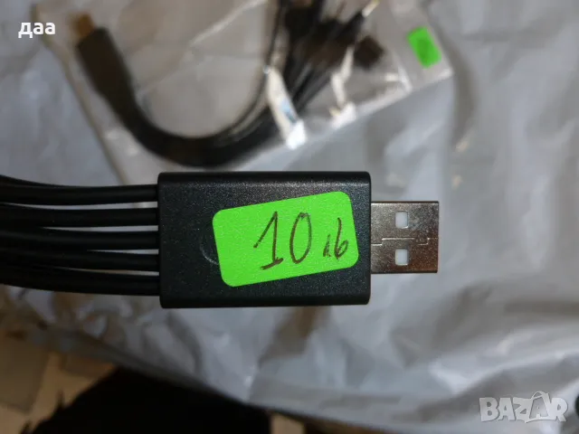 продавам Многофункционален USB Кабел с 10-в-1 , снимка 5 - Кабели и адаптери - 49539942