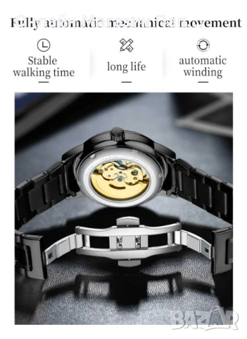 OPK 8165 Мъжки Механичен Автоматичен Скелетон Часовник, снимка 14 - Мъжки - 54196863