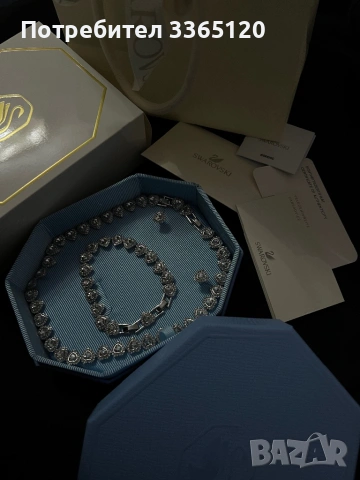 Ariana Grande x Swarovski Crystal Heart set