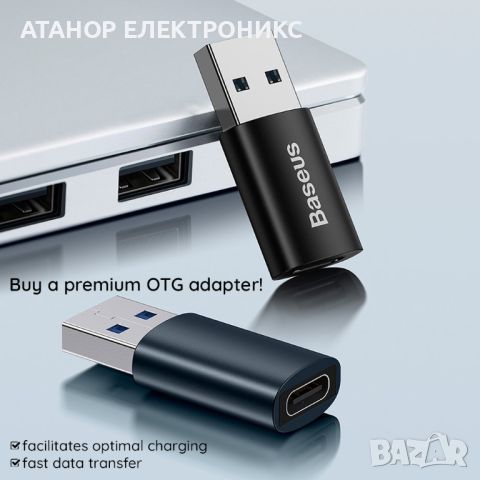 Baseus - OTG адаптер - USB 3.1 мъжки към тип-C женски - син, снимка 4 - USB кабели - 46663195