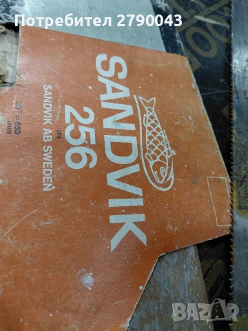 трион за дърва , снимка 3 - Други инструменти - 53210507