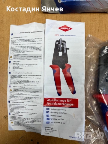 Клещи за сваляне на изолация Knipex , снимка 8 - Клещи - 53826417