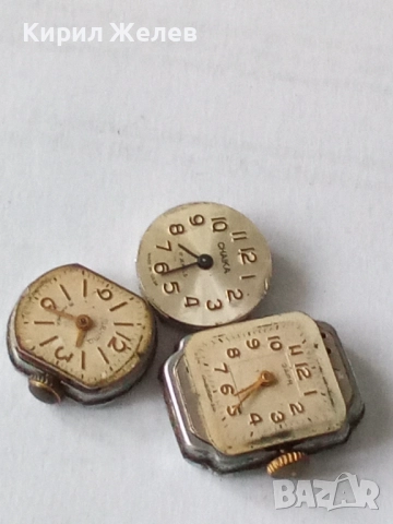Механизми с циферблат от стари ръчни часовници 51868, снимка 3 - Дамски - 52293558