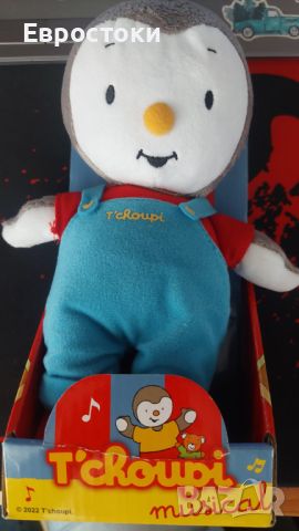 Интерактивна плюшена играчка  Jemini Peluche T'Choupi  Музикална мека играчка 20 cм, снимка 4 - Плюшени играчки - 46708311