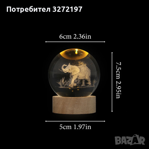 LED Светеща кристална топка/лампа, 3D сензорна - Слон, снимка 6 - Настолни лампи - 45036245