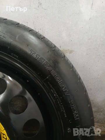 Оем патерица 17цола волво хс60 нова, снимка 8 - Аксесоари и консумативи - 54057623