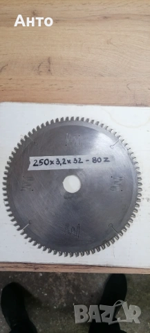 Диск 250мм.Алуминий иПДЧ