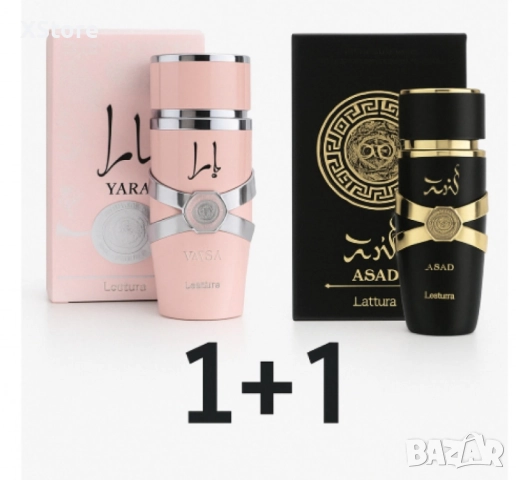 Луксозни аромати за нея и него, by Lattafa. Различни варианти 