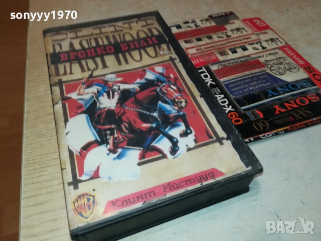 VHS VIDEO TAPE-BG FOLK 2208251346, снимка 12 - Други музикални жанрове - 51452902
