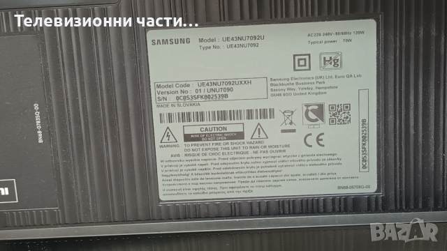Samsung UE43NU7092U със счупен екран-BN9646782A/AOT_43_NU7000F_2X28_3030C/CY-NN043HGEV6H , снимка 2 - Части и Платки - 44993417