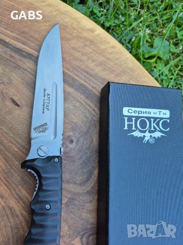 Руски сгъваем нож НОКС КУГУАР, снимка 7 - Ножове - 51667408