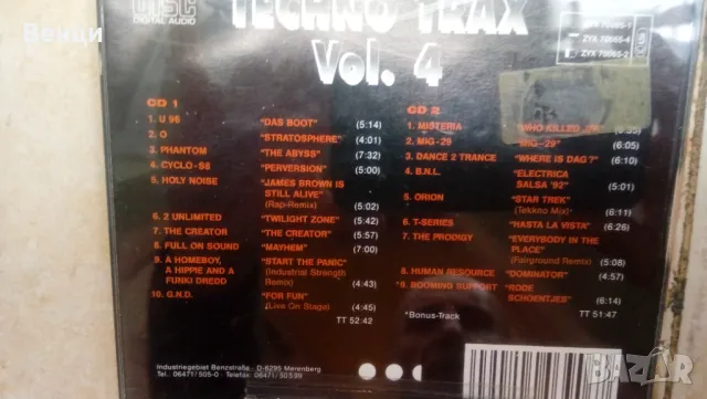 TECHNO TRAX Vol.4 - 2 оригинални CD диска., снимка 3 - CD дискове - 48666659