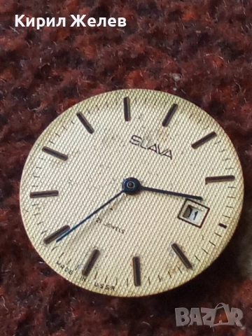 Механизъм с циферблат от стар ръчен часовник 52122, снимка 6 - Мъжки - 52264212