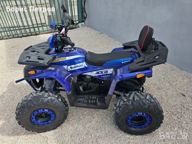 ATV BULLMAX POWERSPORT 150CC R-N-D Полуавтомат, 8″ Гуми, С Теглич, NEW 2024, снимка 11 - Мотоциклети и мототехника - 45076017