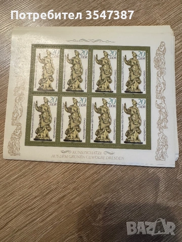 100 броя блок листа , снимка 2 - Филателия - 53569793