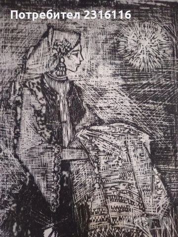 Графика на Златка Дъбова, снимка 2 - Картини - 54097268