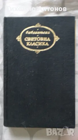 Антон Павлович Чехов - Избрани творби, снимка 1 - Художествена литература - 48261447