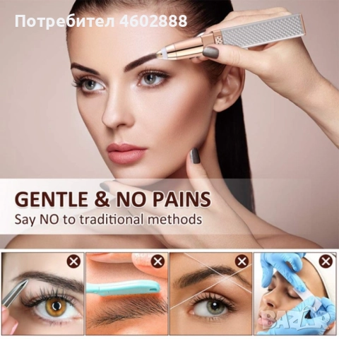 Дамски тример за лице и вежди, снимка 8 - Тримери - 51960154