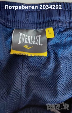 Продавам къси панталони EVERLAST размер L, снимка 4 - Къси панталони - 45964225