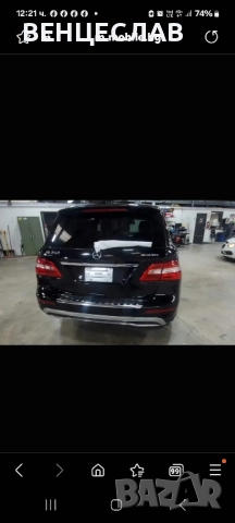 Mercedes Ml 250 2015 bluetec , снимка 2 - Автомобили и джипове - 52213368