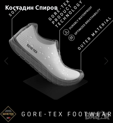 мъжки туристически обувки  Scarpa Moraine GTX, снимка 9 - Спортни обувки - 53518584